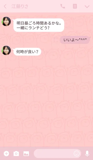 [LINE着せ替え] Theme of an alpacaの画像3