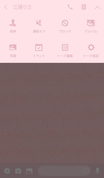 [LINE着せ替え] Theme of an alpacaの画像4