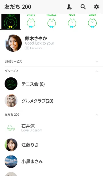 [LINE着せ替え] Liooon Hollowed midori 6の画像2