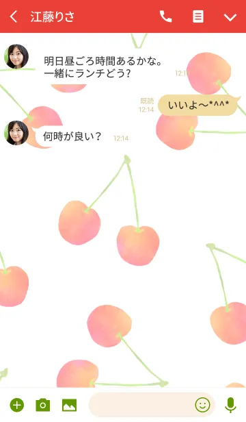 [LINE着せ替え] オトナかわいい さくらんぼきせかえの画像3