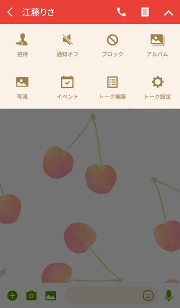 [LINE着せ替え] オトナかわいい さくらんぼきせかえの画像4