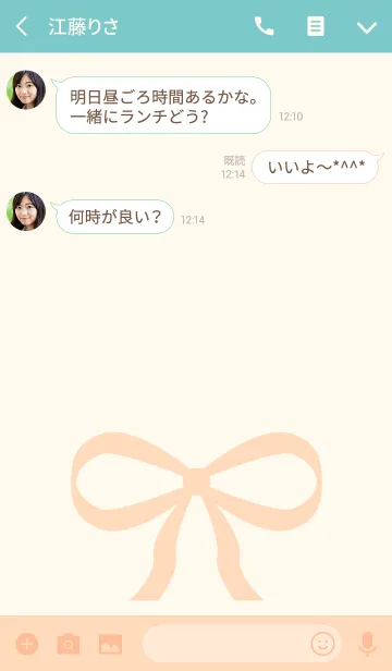 [LINE着せ替え] 大人可愛い＊リボンの画像3