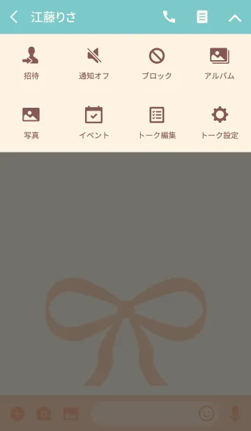 [LINE着せ替え] 大人可愛い＊リボンの画像4