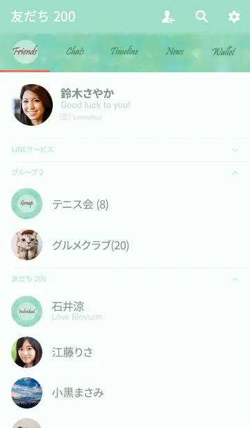 [LINE着せ替え] シンプルが好きな人へ 6の画像2