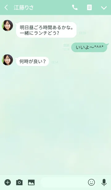 [LINE着せ替え] シンプルが好きな人へ 6の画像3