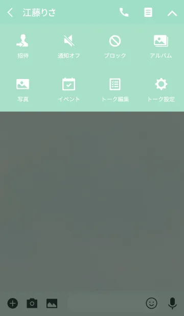 [LINE着せ替え] シンプルが好きな人へ 6の画像4