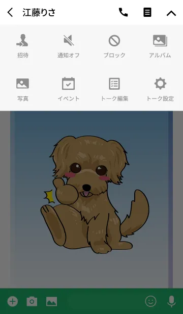 [LINE着せ替え] キャバプー犬ルナのかわいい着せ替えの画像4