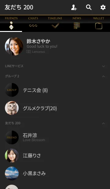 [LINE着せ替え] Executive Color Blackの画像2