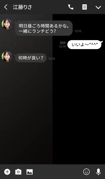 [LINE着せ替え] Executive Color Blackの画像3