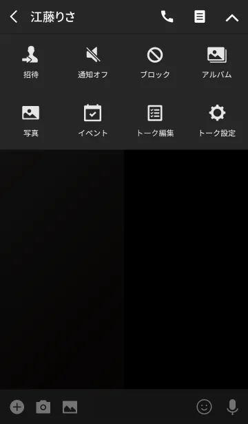 [LINE着せ替え] Executive Color Blackの画像4