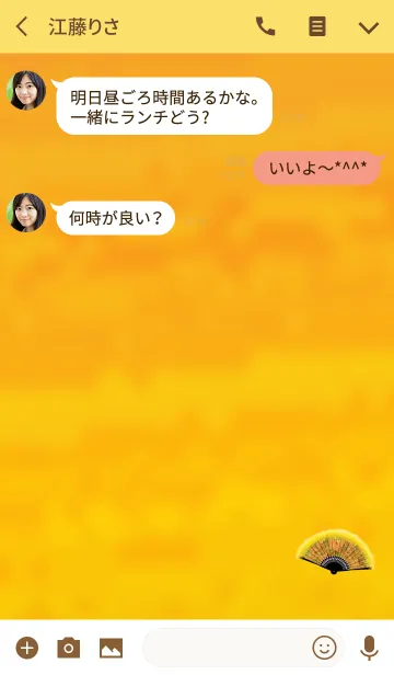 [LINE着せ替え] 大人が使う扇子イエローの画像3