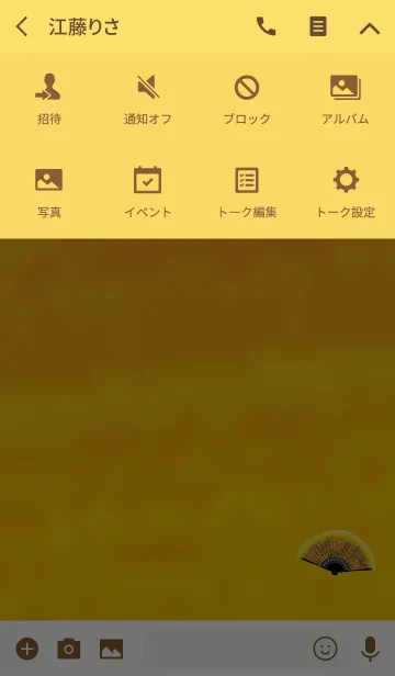 [LINE着せ替え] 大人が使う扇子イエローの画像4
