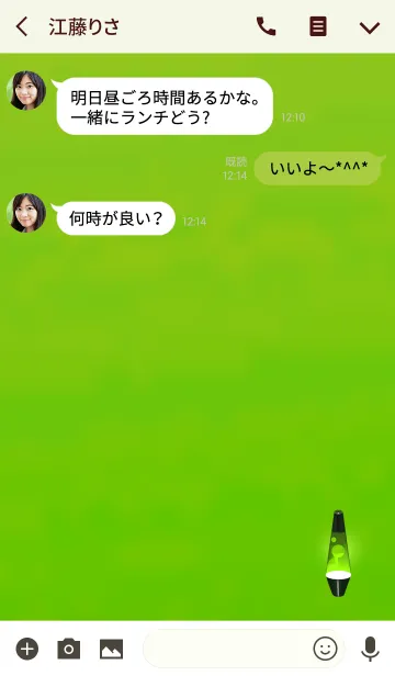 [LINE着せ替え] 水彩癒しのランプライトグリーンの画像3