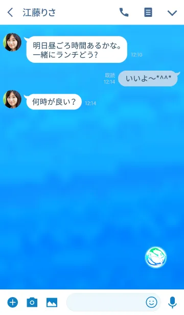 [LINE着せ替え] 大人のビー玉水彩ブルーの画像3