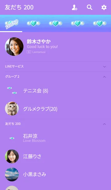 [LINE着せ替え] 大人のジュエリライトブルーの画像2