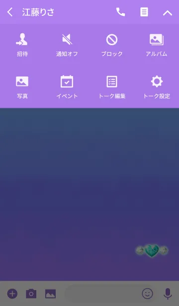 [LINE着せ替え] 大人のジュエリライトブルーの画像4