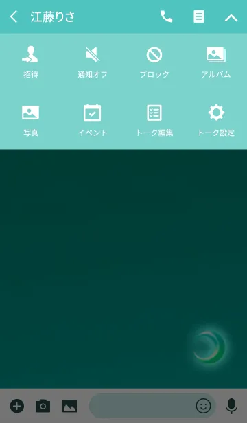 [LINE着せ替え] 今宵も大人の月ライトブルーの画像4