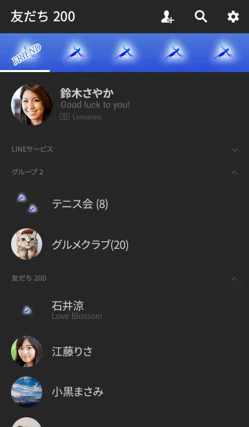 [LINE着せ替え] 大人の妖精ブルーの画像2