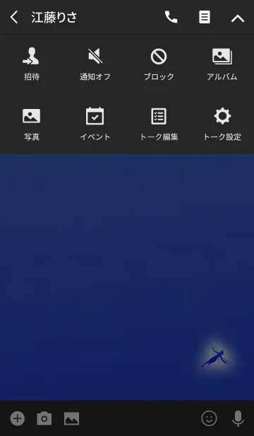 [LINE着せ替え] 大人の妖精ブルーの画像4