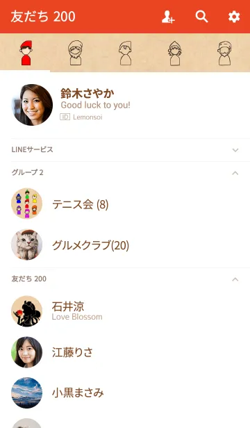 [LINE着せ替え] Snow White Silhouette*の画像2