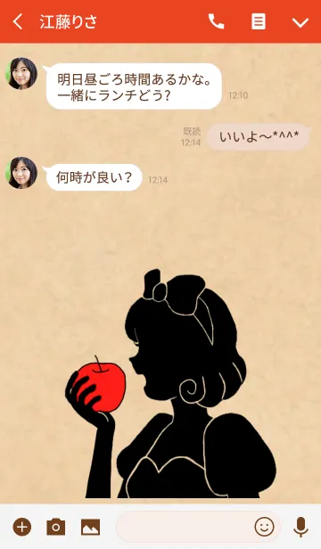 [LINE着せ替え] Snow White Silhouette*の画像3