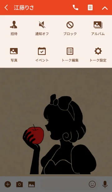 [LINE着せ替え] Snow White Silhouette*の画像4