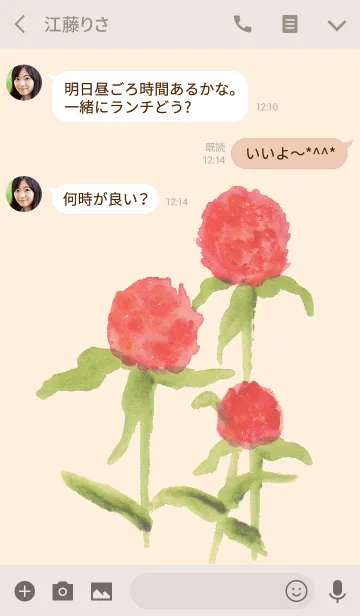 [LINE着せ替え] 大人おしゃれ。赤い花の水彩画（千日紅）の画像3