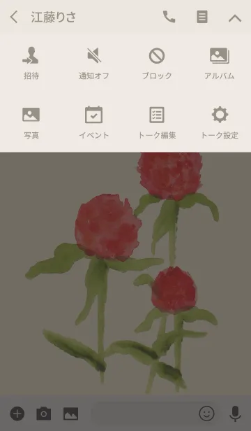 [LINE着せ替え] 大人おしゃれ。赤い花の水彩画（千日紅）の画像4