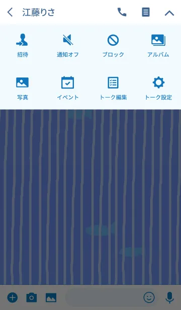 [LINE着せ替え] 大人のための和柄 魚の画像4