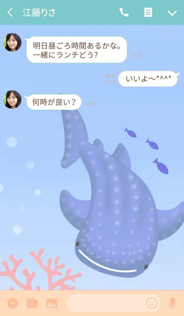 [LINE着せ替え] -ジンベイさん-の画像3