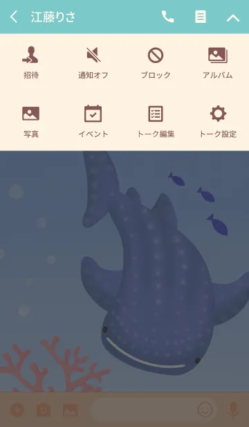 [LINE着せ替え] -ジンベイさん-の画像4