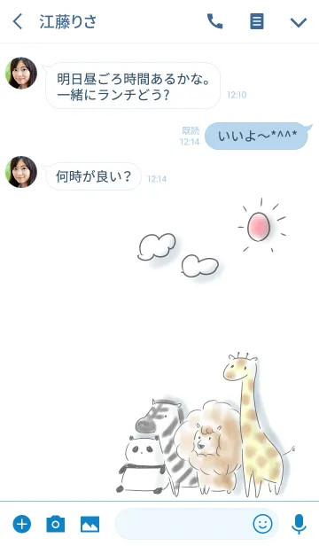 [LINE着せ替え] シンプル 動物たちの画像3
