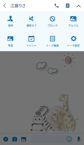[LINE着せ替え] シンプル 動物たちの画像4