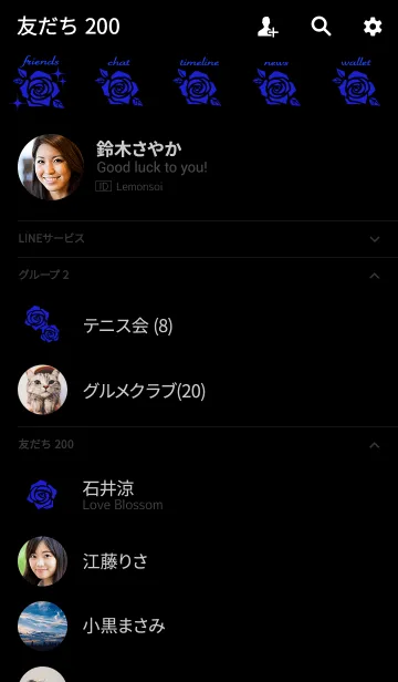 [LINE着せ替え] オトナのオシャレ Cutting picture Rose bbの画像2