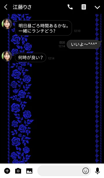 [LINE着せ替え] オトナのオシャレ Cutting picture Rose bbの画像3