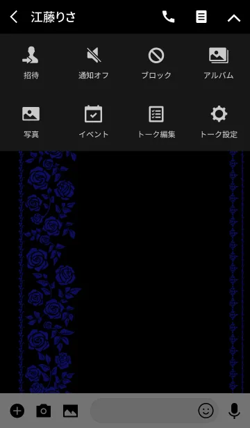 [LINE着せ替え] オトナのオシャレ Cutting picture Rose bbの画像4