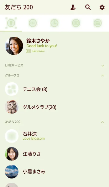 [LINE着せ替え] Romance Partition 2の画像2