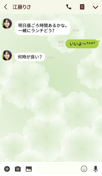 [LINE着せ替え] Romance Partition 2の画像3