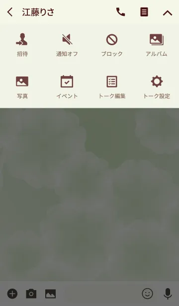 [LINE着せ替え] Romance Partition 2の画像4