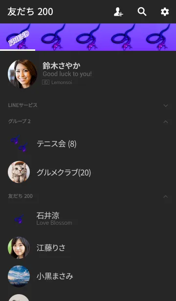 [LINE着せ替え] 大人のパープル龍の画像2