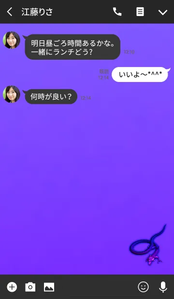 [LINE着せ替え] 大人のパープル龍の画像3
