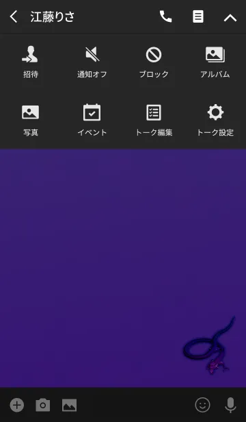 [LINE着せ替え] 大人のパープル龍の画像4