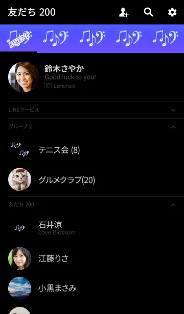 [LINE着せ替え] 大人のクリスタルパープル音符の画像2