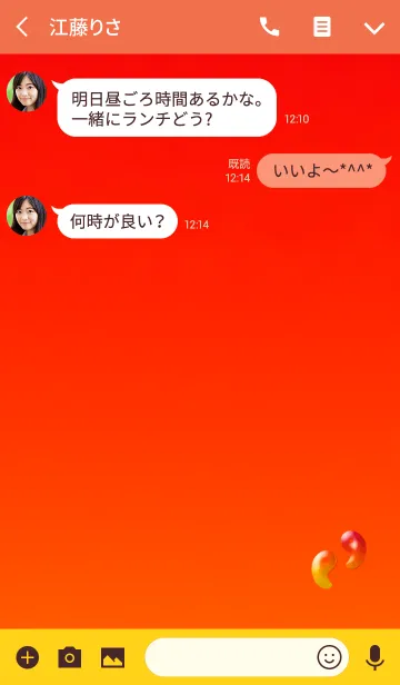 [LINE着せ替え] 勾玉オレンジレッドの画像3