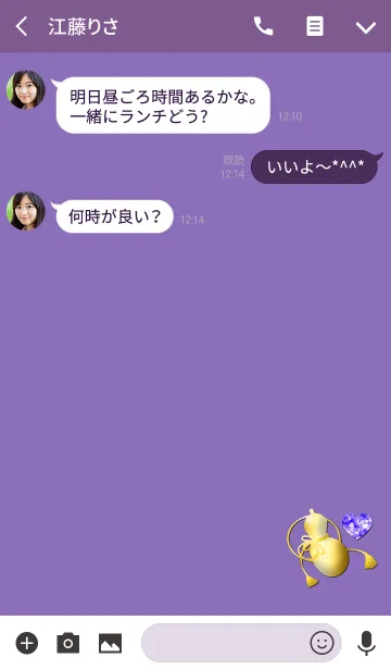 [LINE着せ替え] 金運恋愛瓢箪パープルの画像3