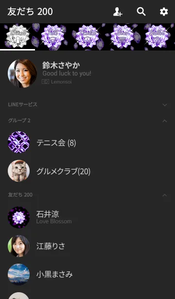 [LINE着せ替え] Sparkling jewel -オトナの紫-の画像2