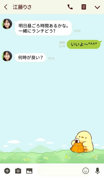 [LINE着せ替え] もふピヨ(ピクニック)の画像3