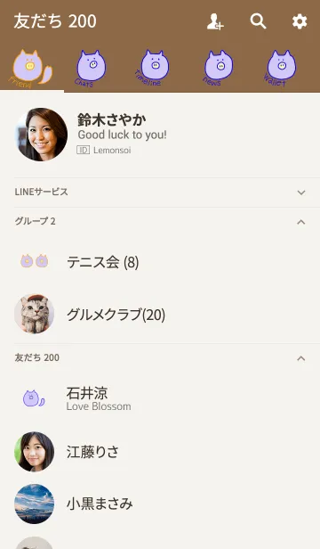 [LINE着せ替え] Boo #3+4の画像2