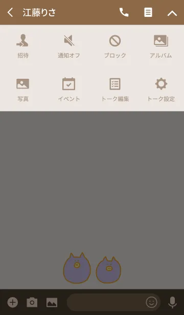 [LINE着せ替え] Boo #3+4の画像4