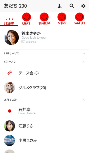 [LINE着せ替え] 赤とにこちゃん。大人シンプルレッド。の画像2